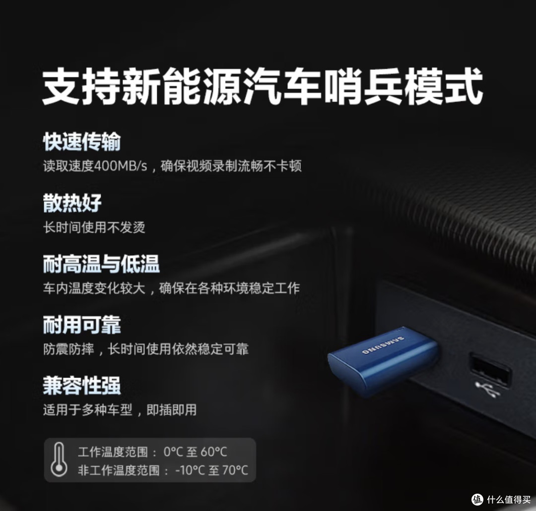 飞一般的体验!三星128GB Type-C U盘,手机扩容神器!