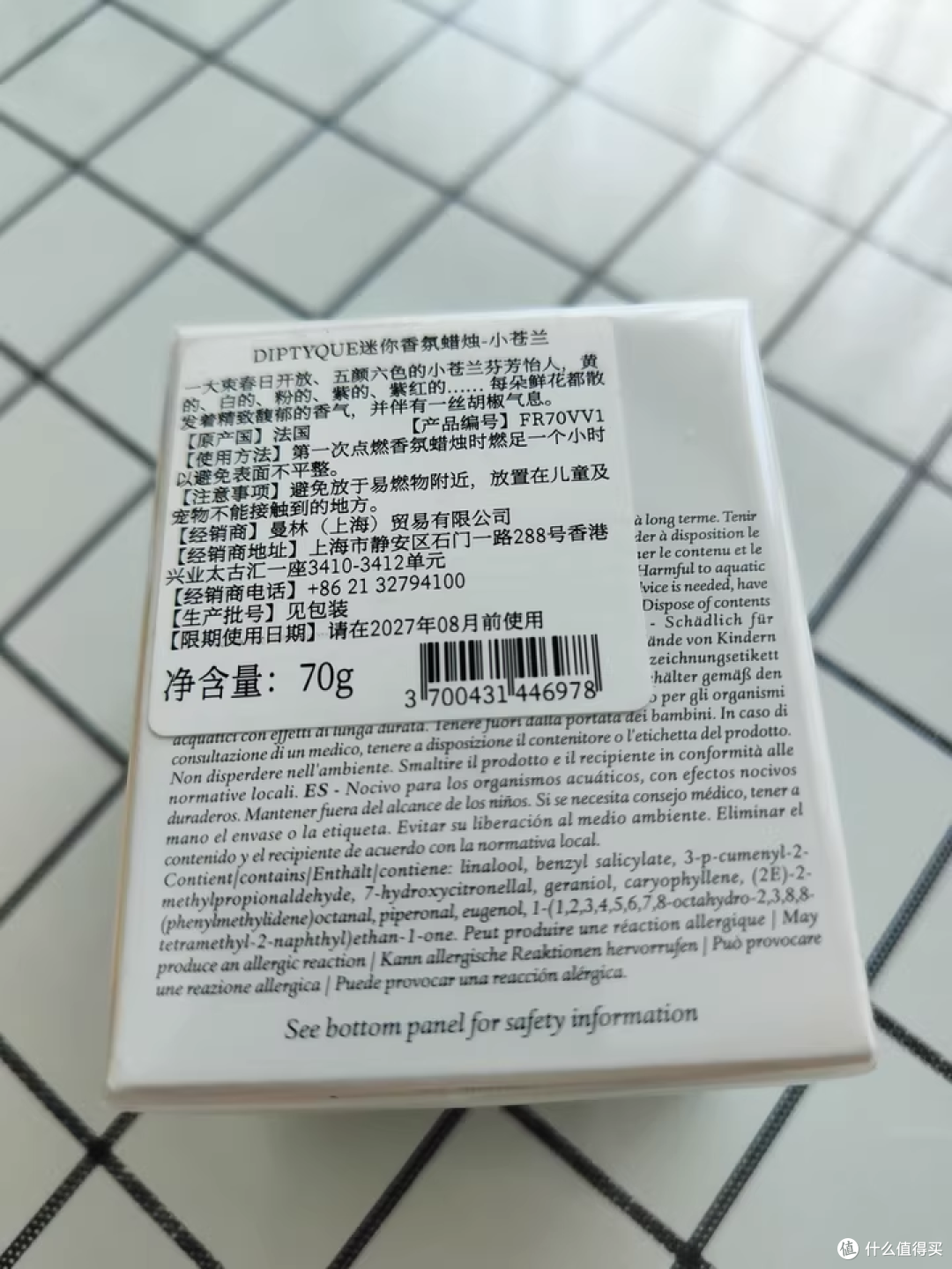 蒂普提克香薰蜡烛:香味封神,品控却拖了后腿!