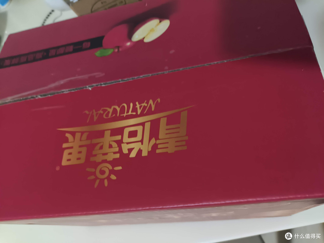 618前夕,买到了高品质的洛川苹果