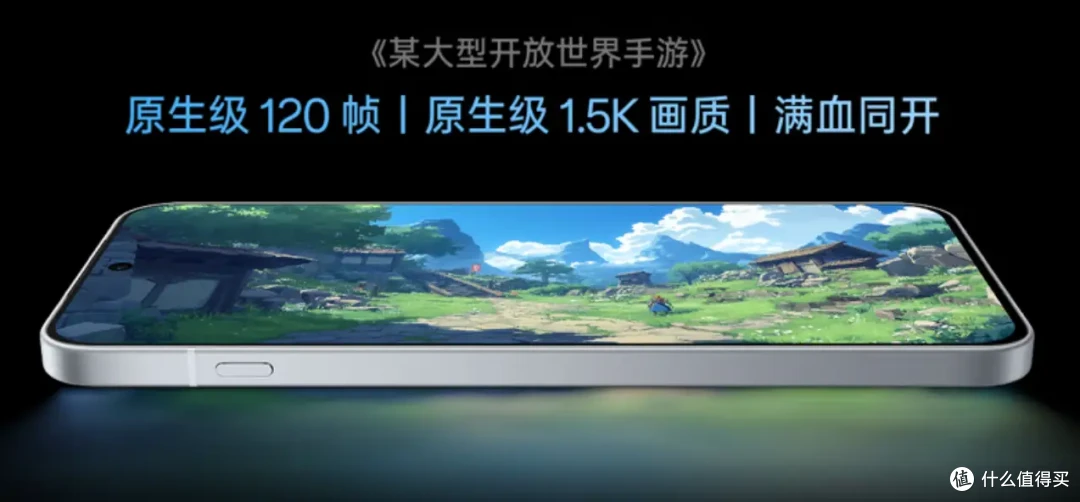 手机国补15%,哪些机型更划算
