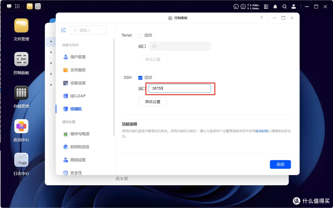人买我推荐,我买我真用--绿联DXP4800的一些玩机技巧