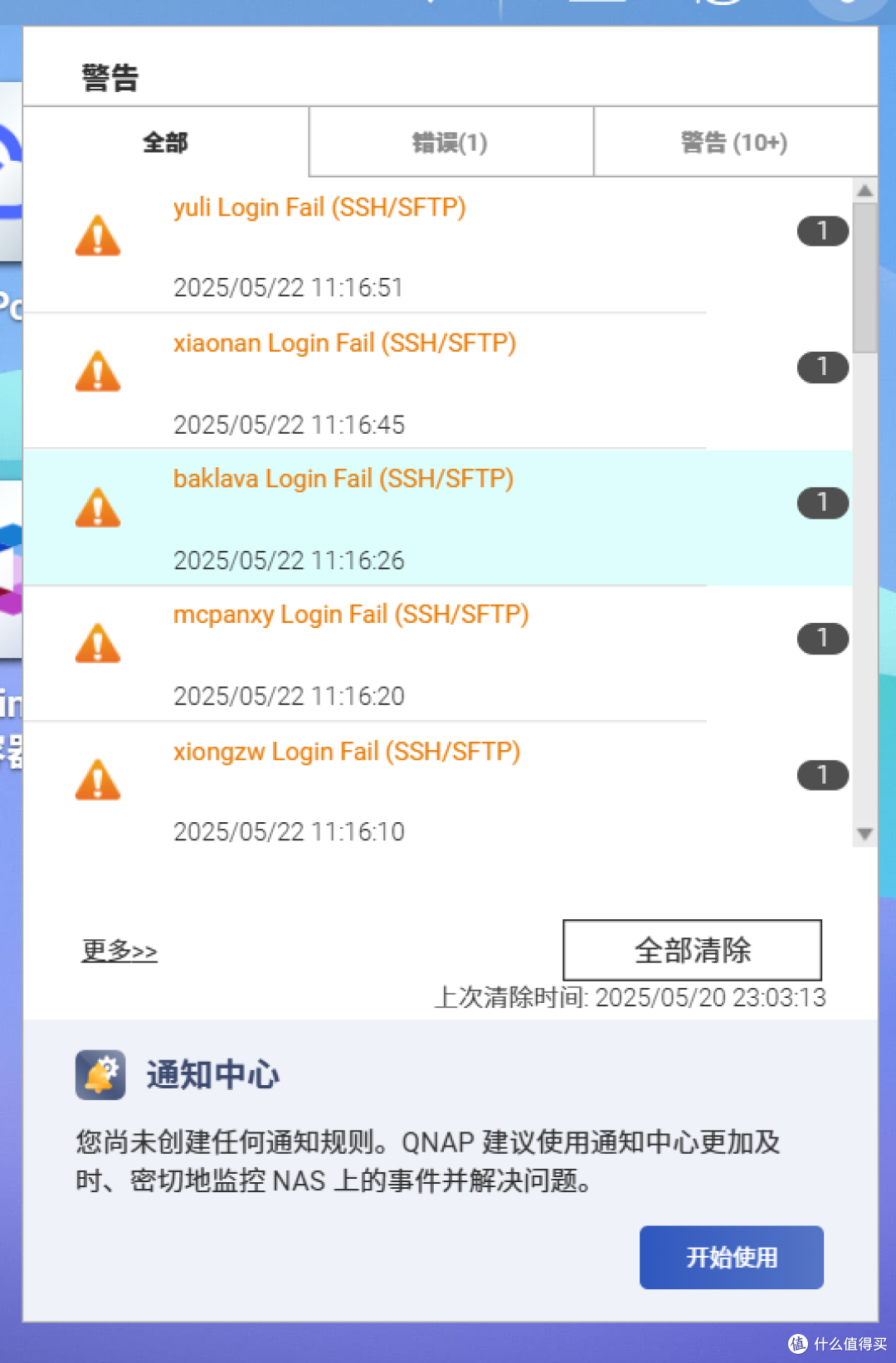 人买我推荐,我买我真用--绿联DXP4800的一些玩机技巧