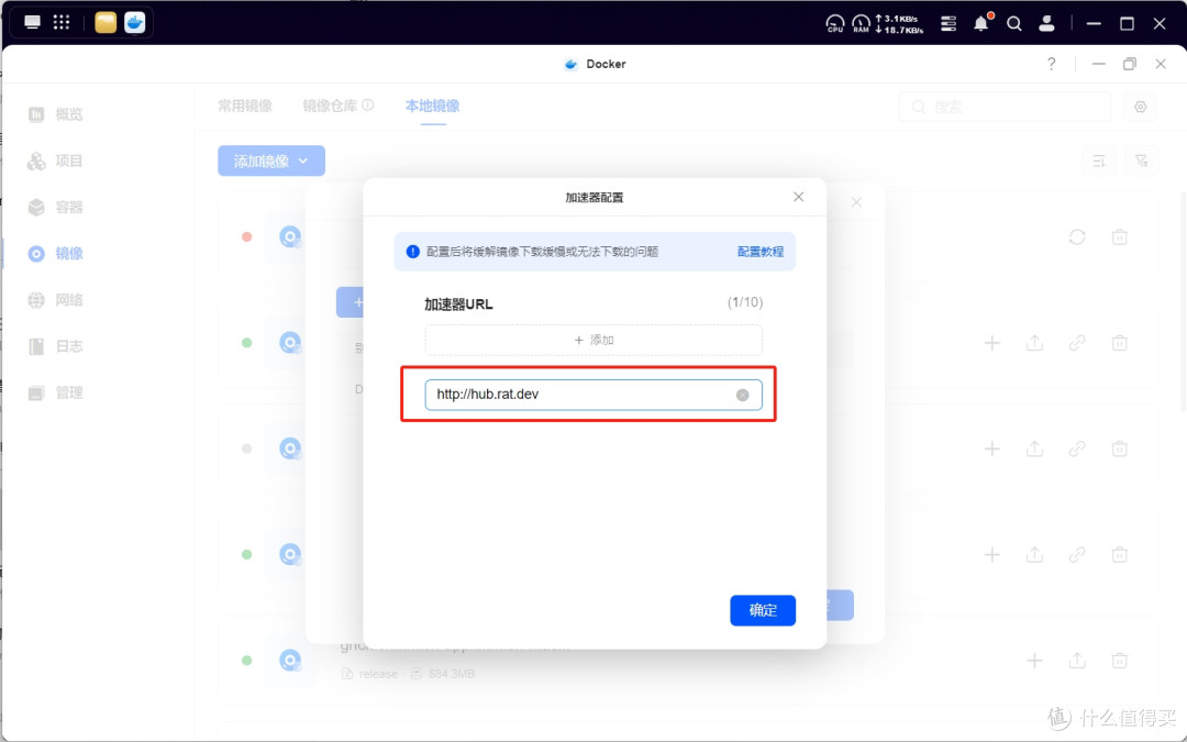 人买我推荐,我买我真用--绿联DXP4800的一些玩机技巧