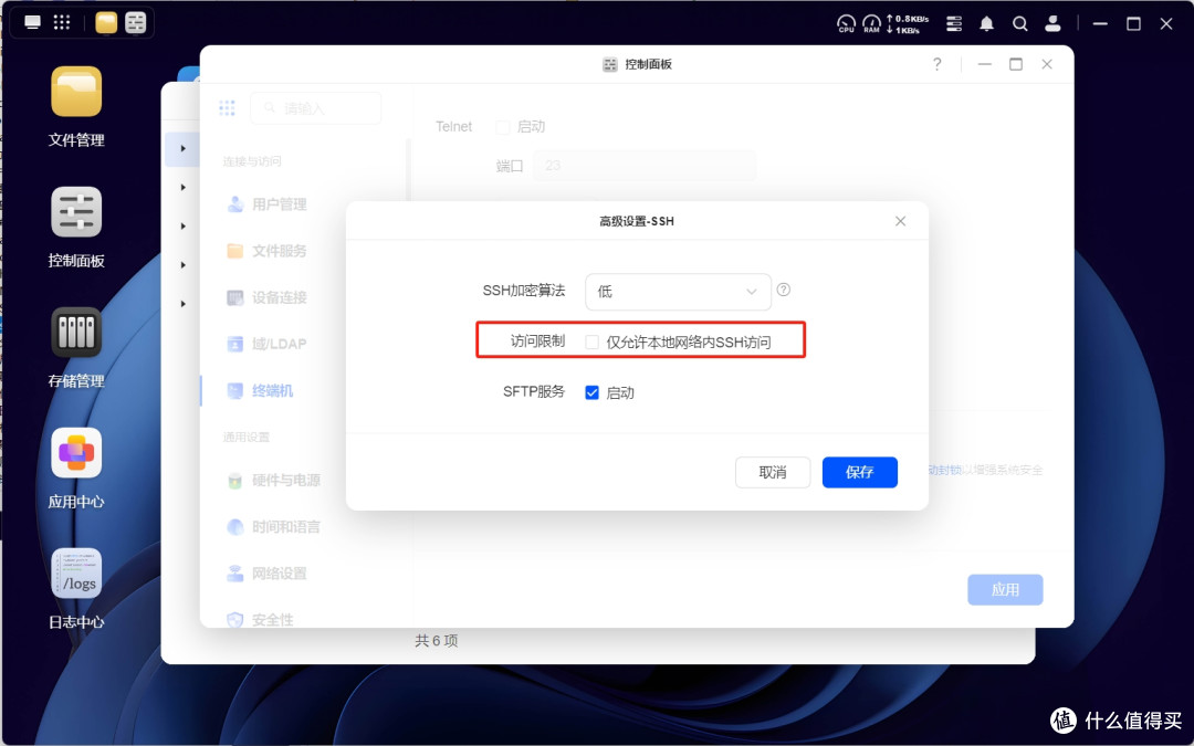 人买我推荐,我买我真用--绿联DXP4800的一些玩机技巧