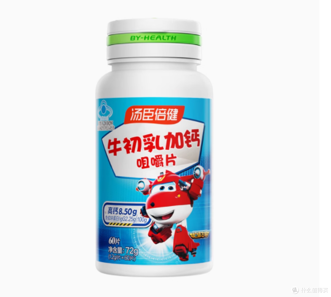 为成长加冕，汤臣倍健牛初乳加钙咀嚼片让健康与美味同行