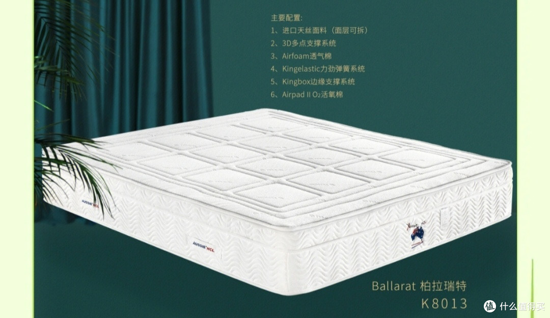 618床垫攻略：根据睡眠习惯选择床垫类型，如弹簧、乳胶、记忆棉