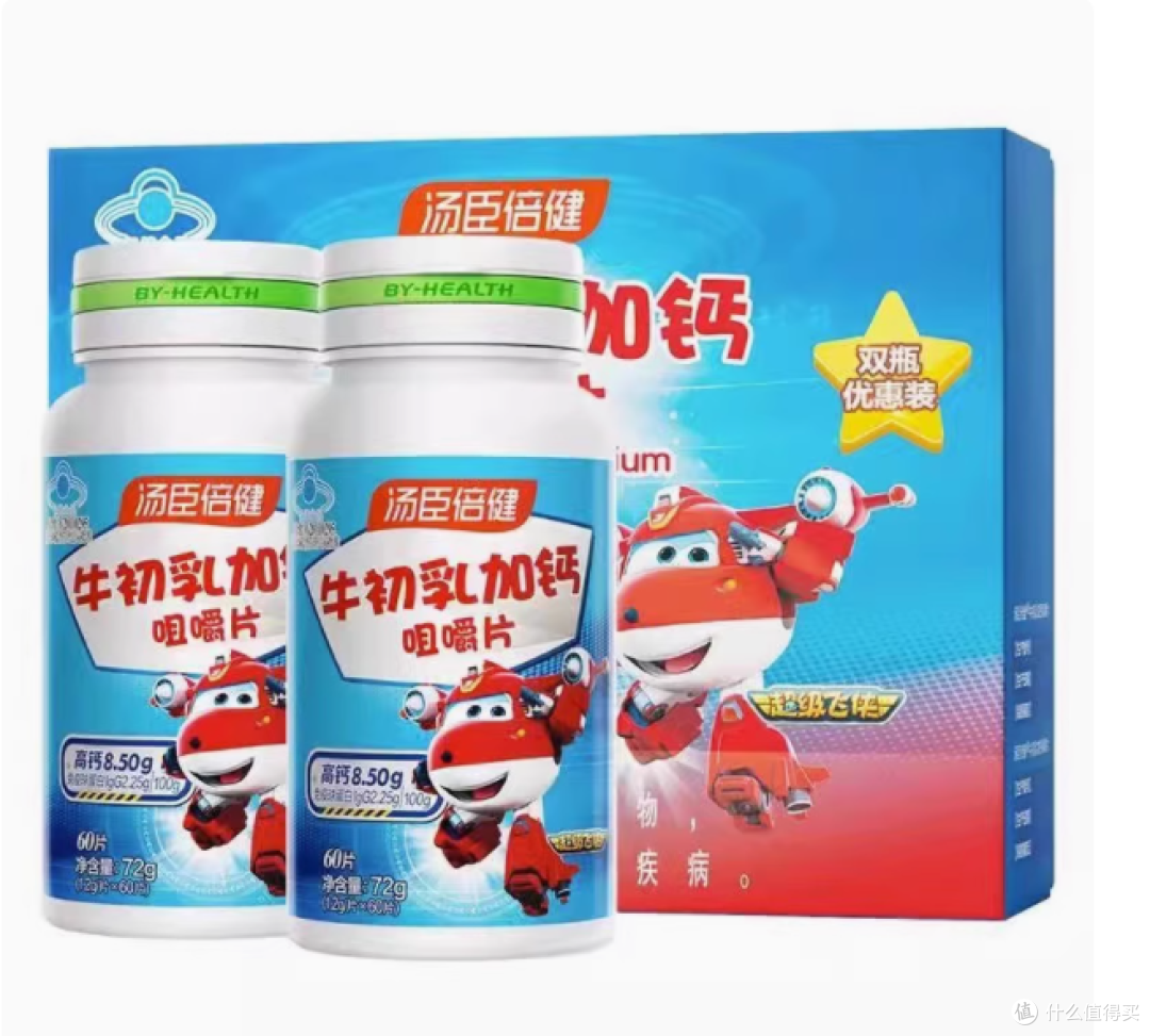 汤臣倍健牛初乳加钙咀嚼片——为健康加骨劲,活力每一刻