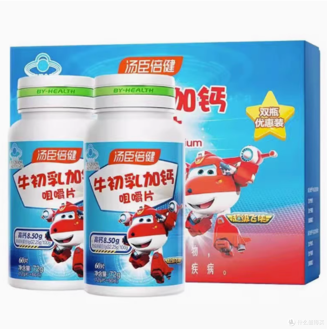 汤臣倍健牛初乳加钙咀嚼片——为健康加骨劲,活力每一刻