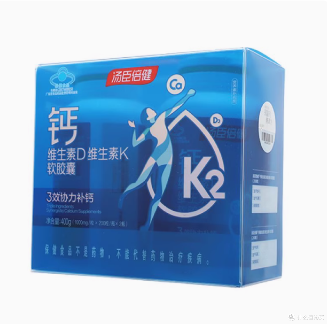 汤臣倍健钙维生素D维生素K软胶囊——为您的骨骼健康保驾护航