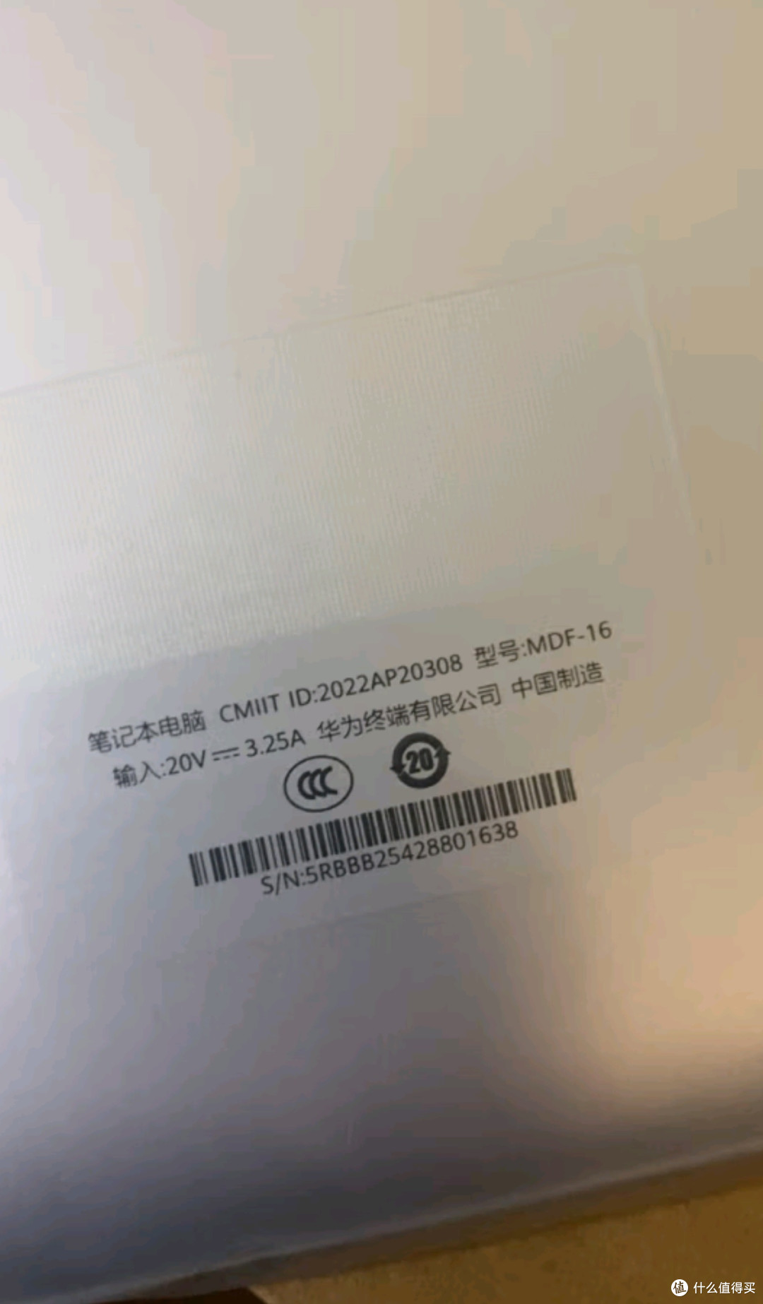 华为MateBook D 14 SE Linux版:20%补贴加持下的商务轻薄本