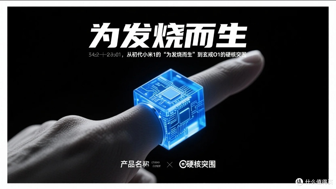 小米手机进化史:从初代到玄戒O1的创新之路