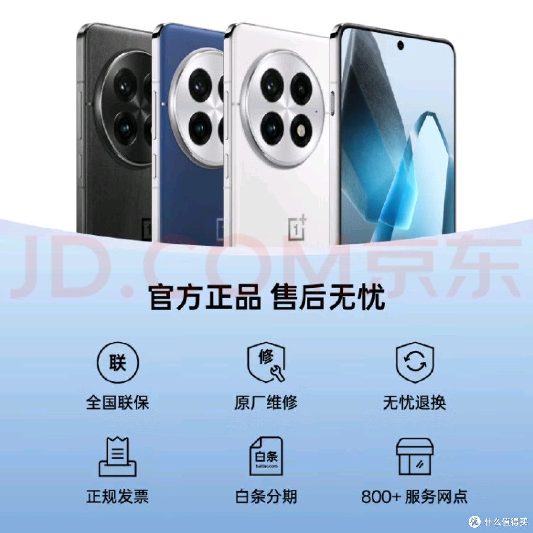 一加13+国家补贴，这波不冲亏大了！