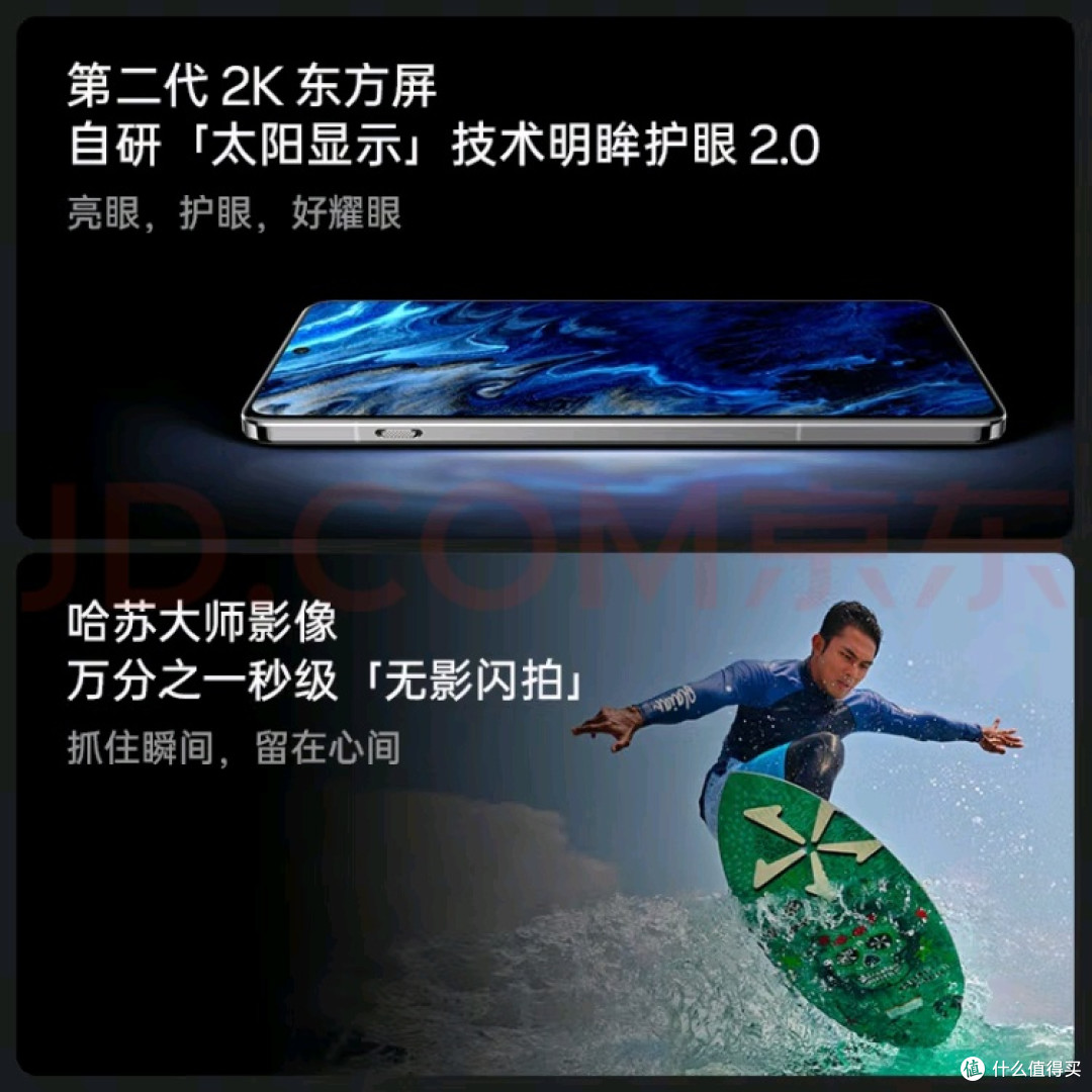一加13+国家补贴，这波不冲亏大了！