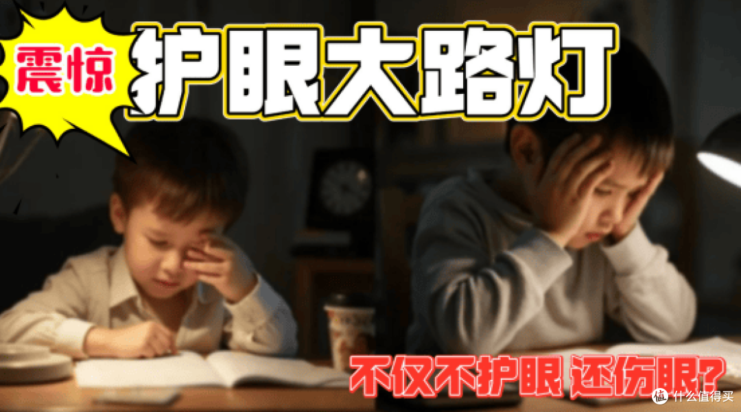 落地护眼灯品牌排行前十名有哪些？十大经典落地灯品牌测评推荐