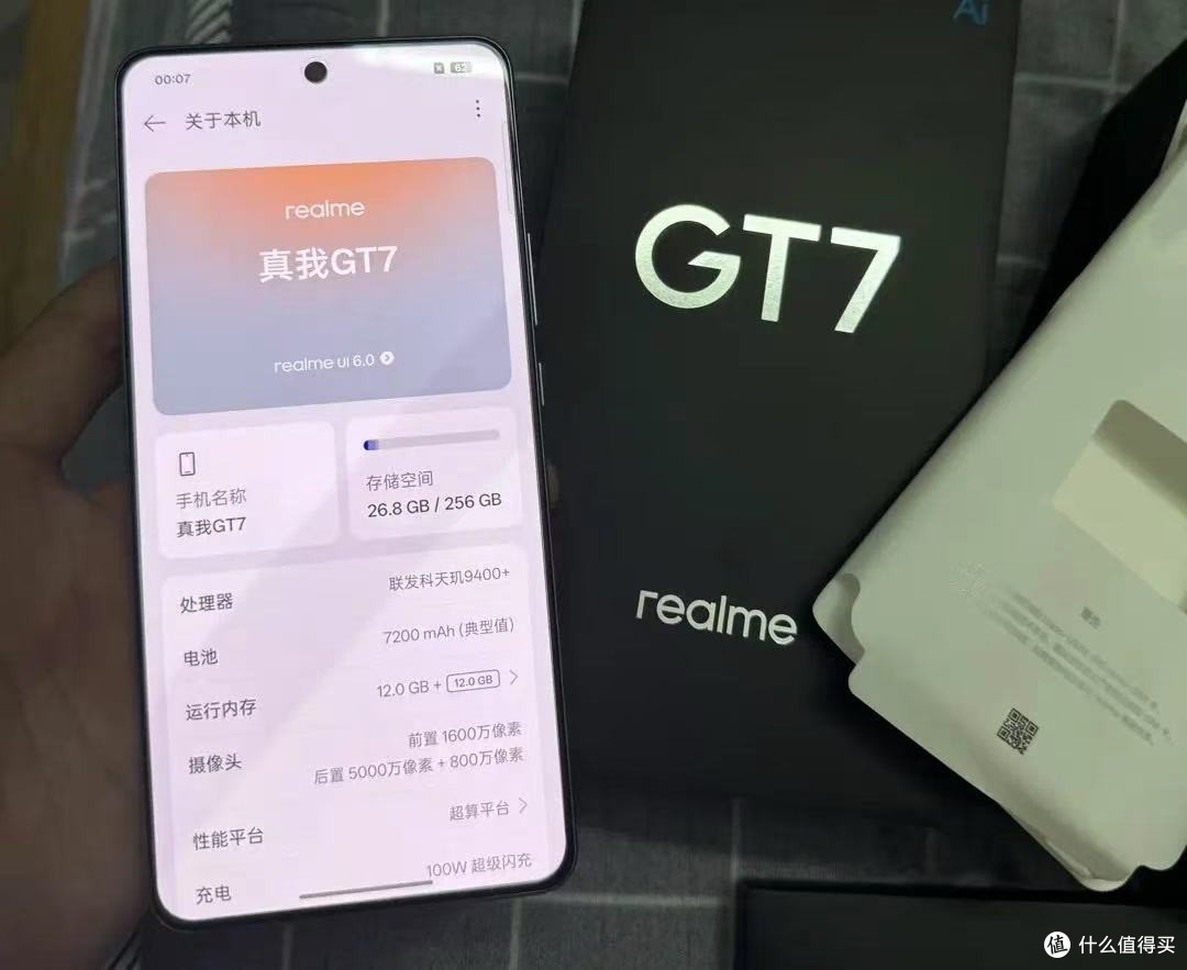 预算2000元手机怎么选?7200mAh+天玑9400+,被低估的“真香机”
