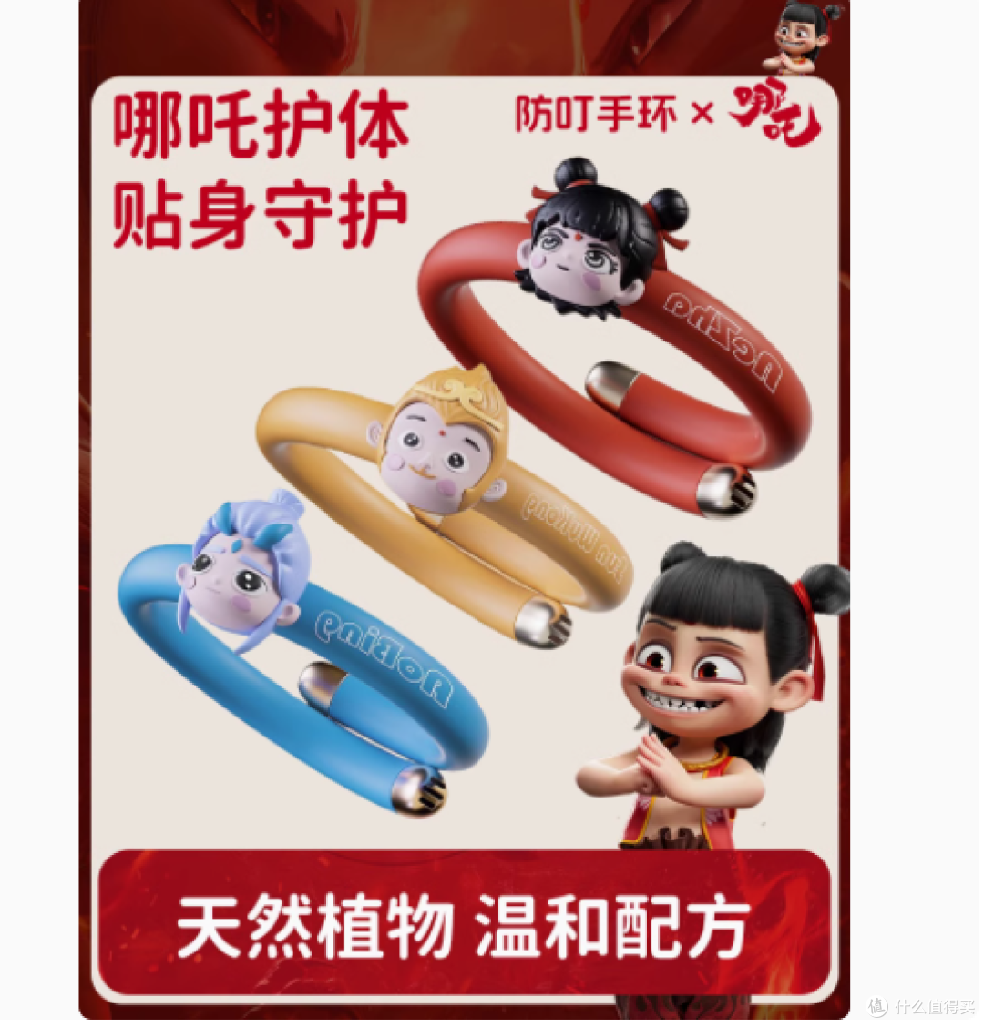 终于让我找到户外防蚊大杀器啦!