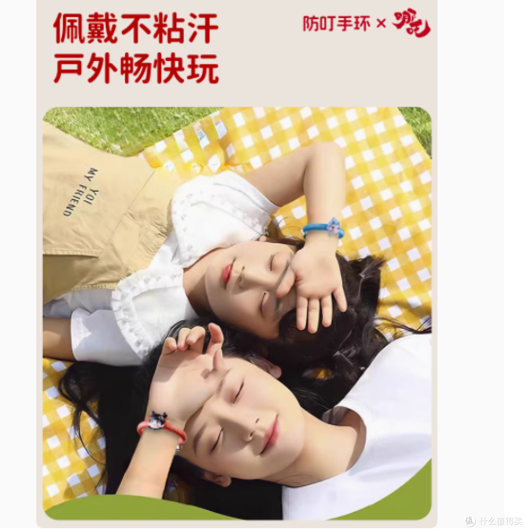 终于让我找到户外防蚊大杀器啦!