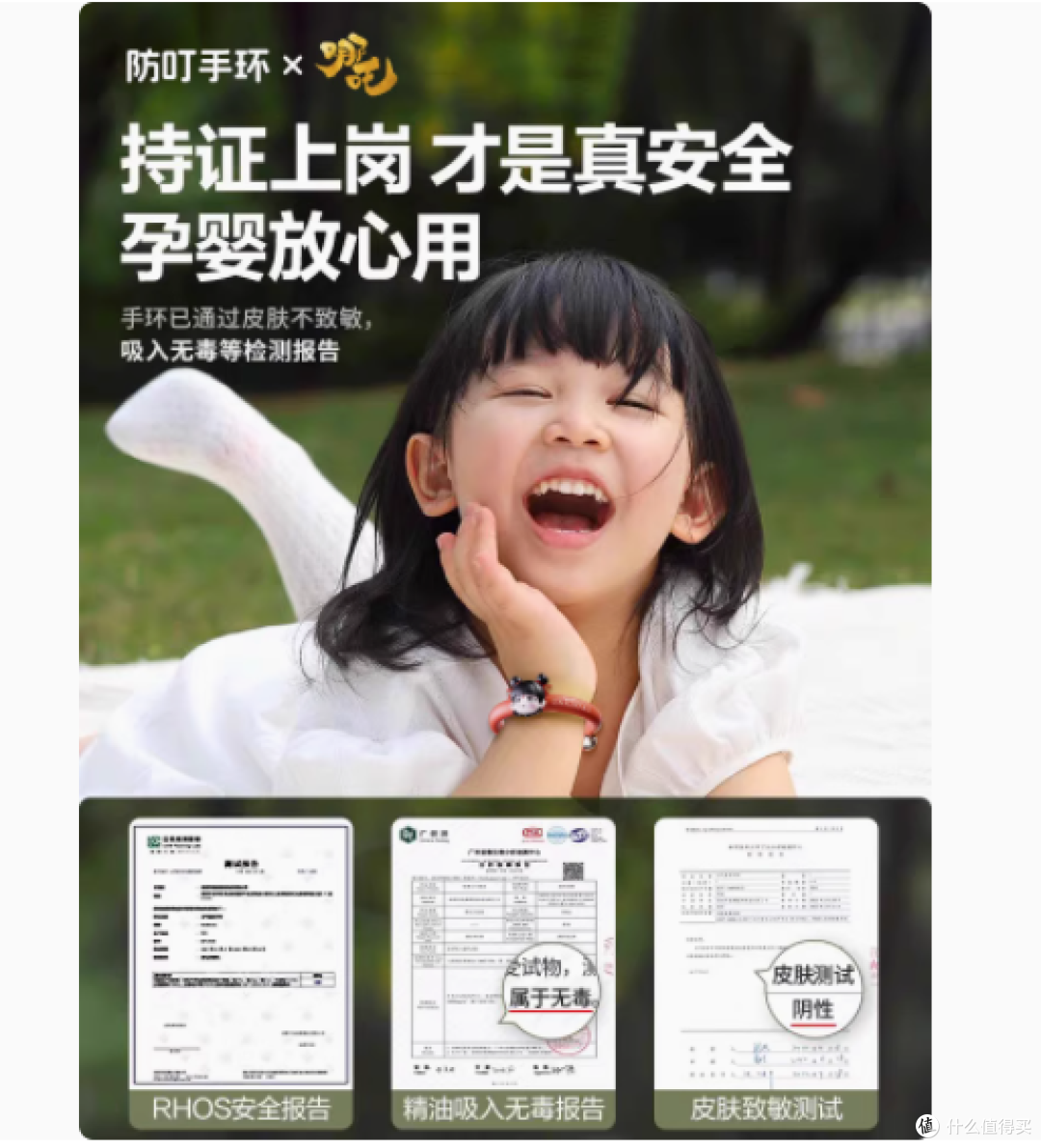 终于让我找到户外防蚊大杀器啦!