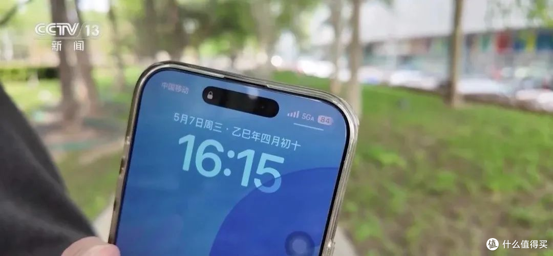 速度快十倍,手机5G信号多了个 “A”,你发现了吗?