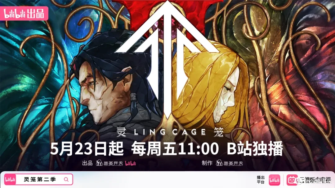 《灵笼》第二季没白等！一群科学家先帮粉丝们验货了