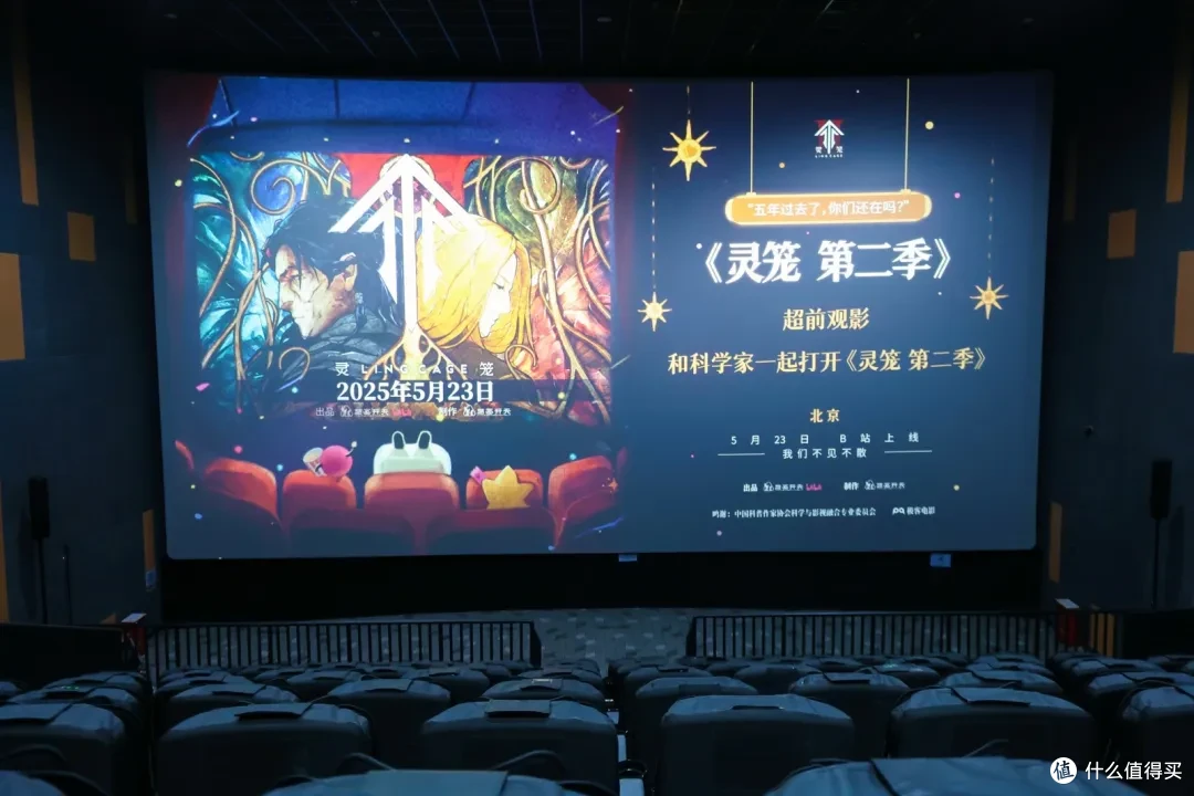 《灵笼》第二季没白等！一群科学家先帮粉丝们验货了