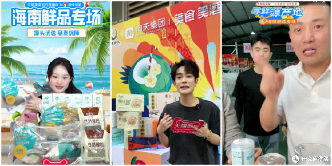 淘宝天下助力擦亮农产品公共品牌
