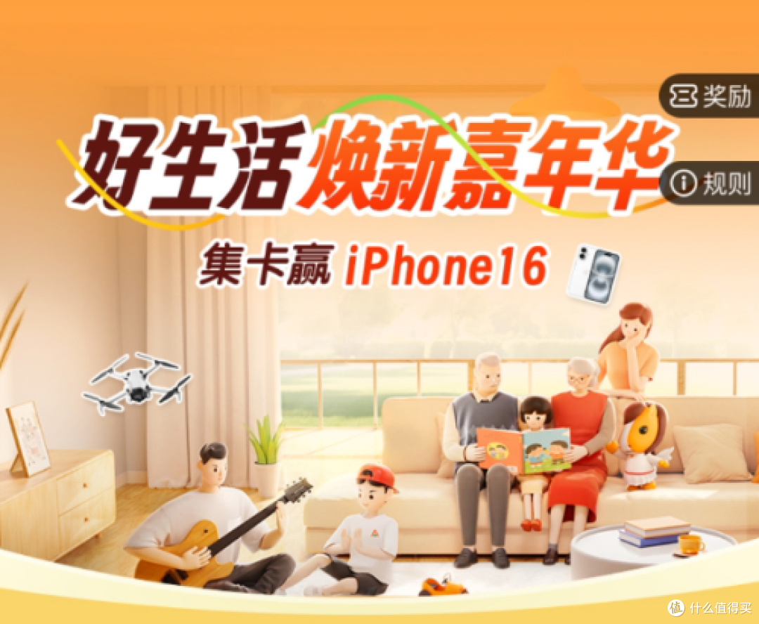 平安好生活品牌焕新活动进行中,快解锁专属福利