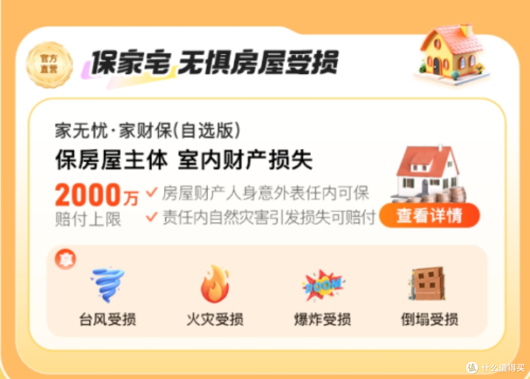 平安好生活品牌焕新活动进行中,快解锁专属福利