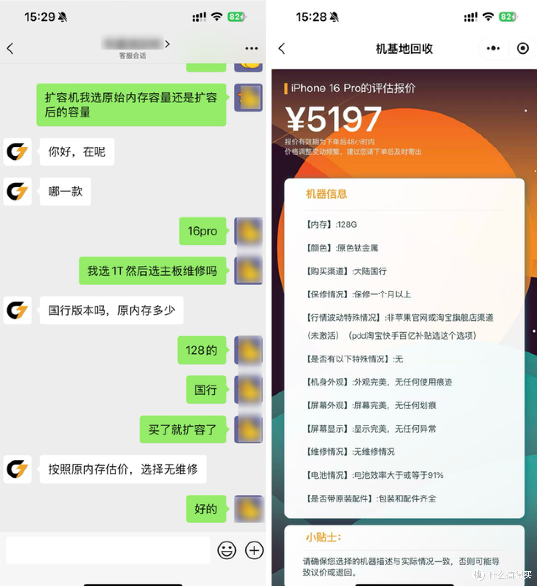 618直降2000！IPhone 16 Pro只要5499，有NAS买128G就够了