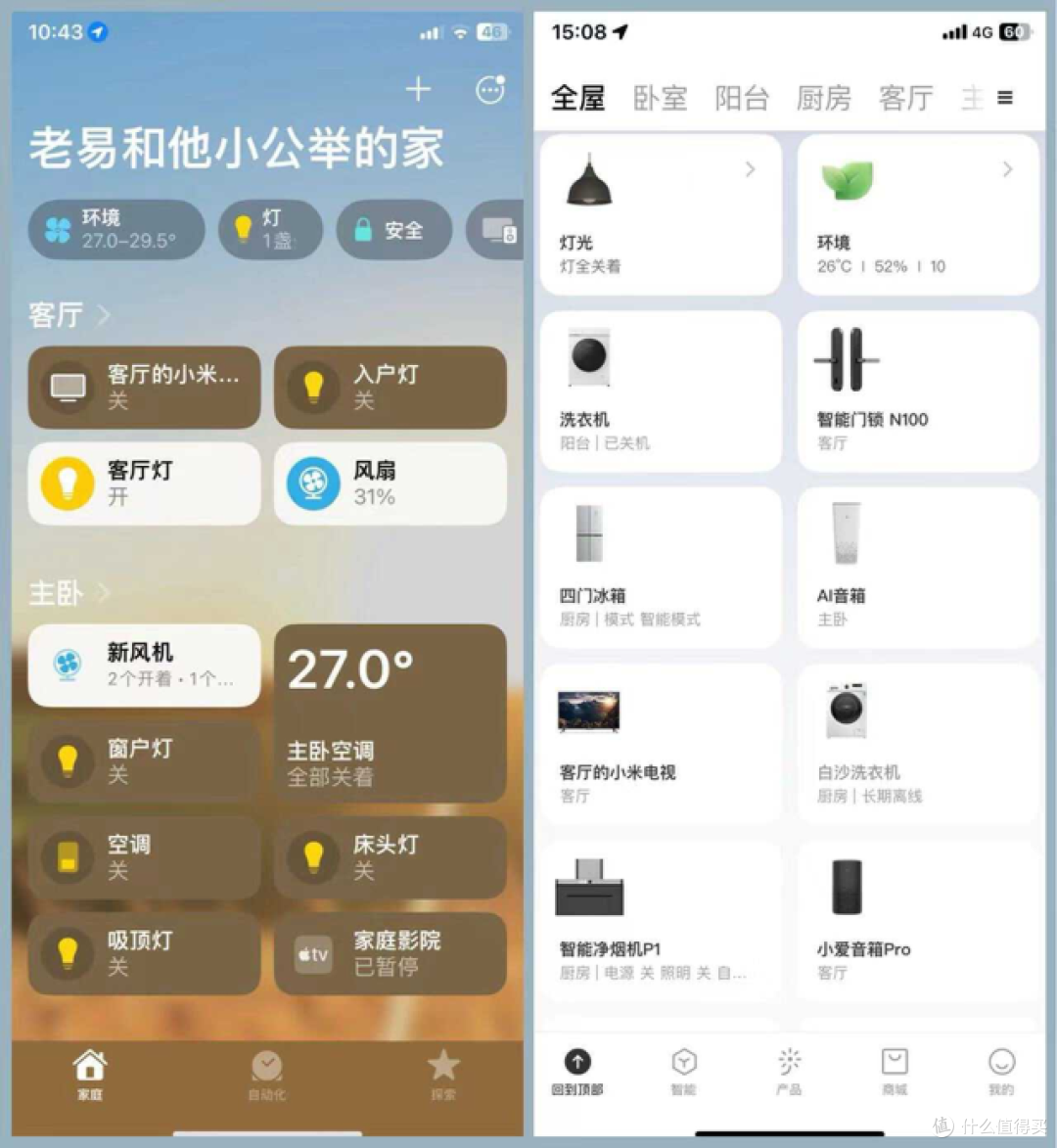 618直降2000！IPhone 16 Pro只要5499，有NAS买128G就够了