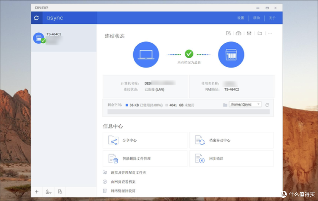 618直降2000！IPhone 16 Pro只要5499，有NAS买128G就够了