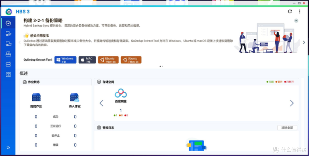 618直降2000！IPhone 16 Pro只要5499，有NAS买128G就够了