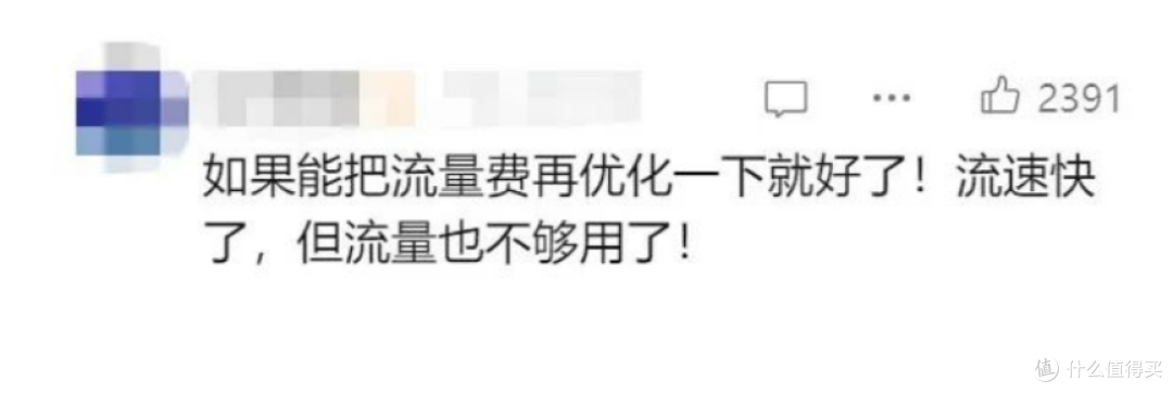 速度快十倍,手机5G信号多了个 “A”,你发现了吗?