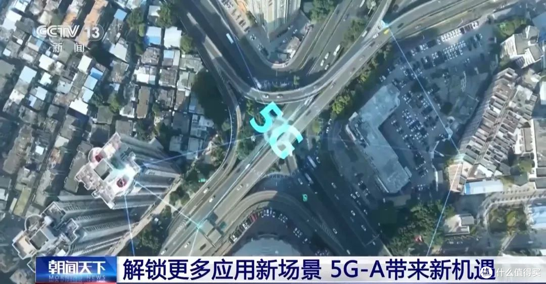 速度快十倍,手机5G信号多了个 “A”,你发现了吗?