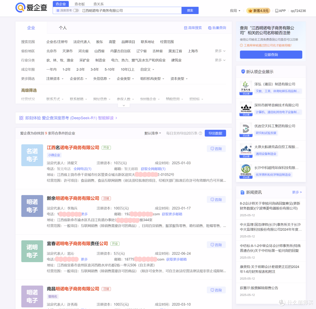 亲历购买Viva Naturals鱼油遭遇李逵与李鬼!