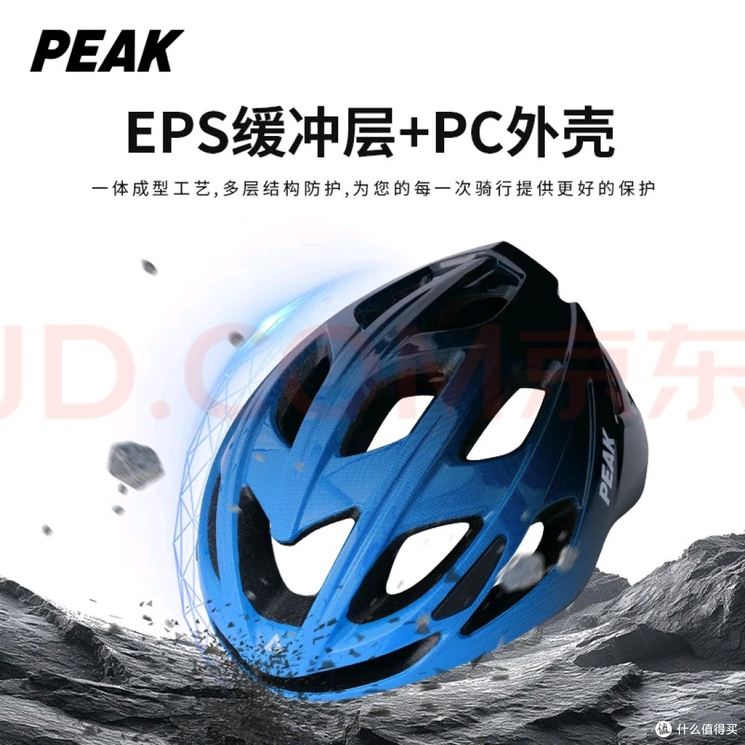 骑行新搭子，匹克渐变蓝头盔