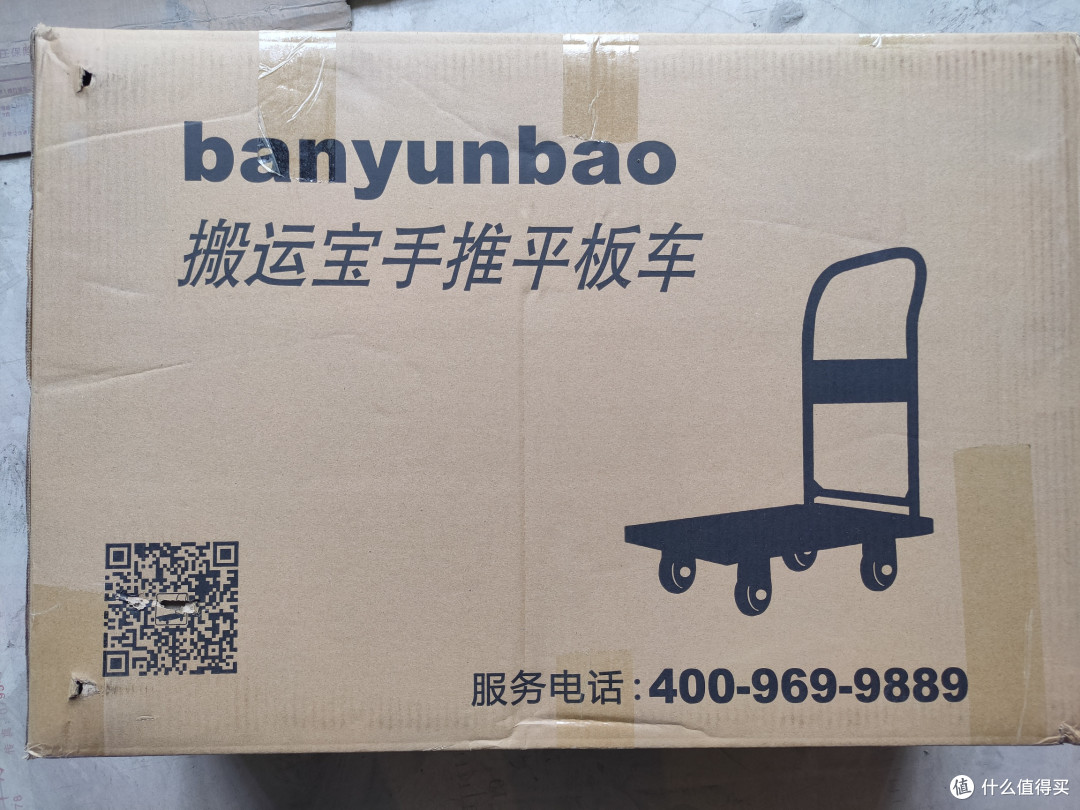 小推车,装修的家庭建议都备一辆。