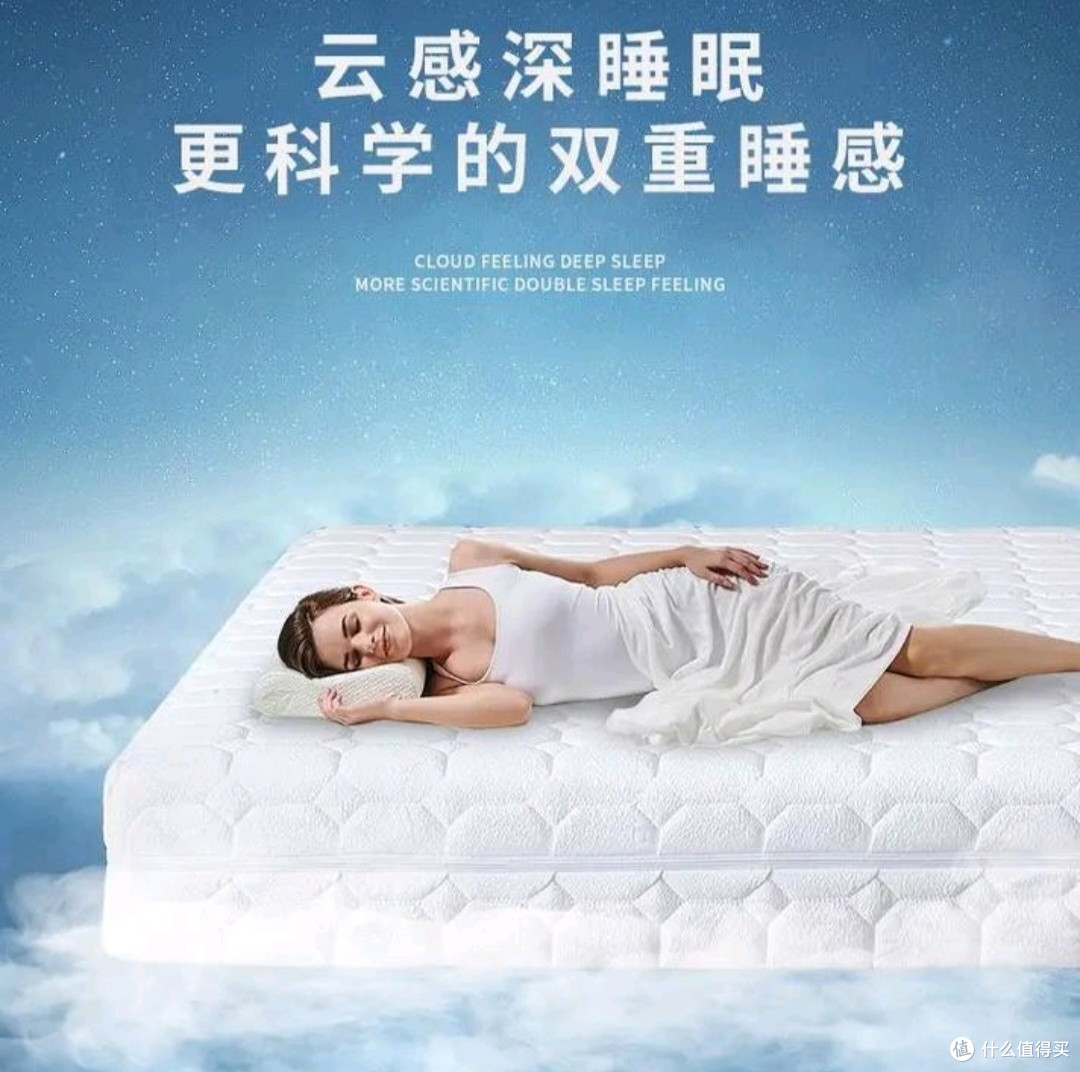 预算有限?揭秘618期间床垫选购的省钱攻略,教你识别营销陷阱