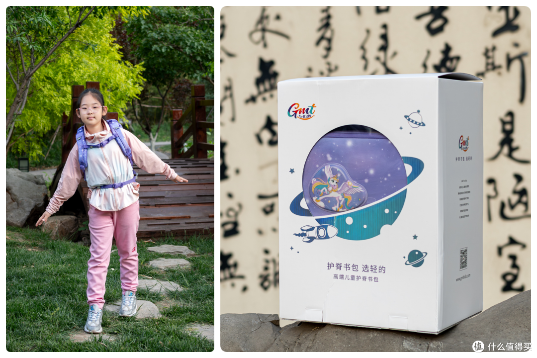 给孩子脊柱减减负：GMT for Kids“LightPro”书包入手体验