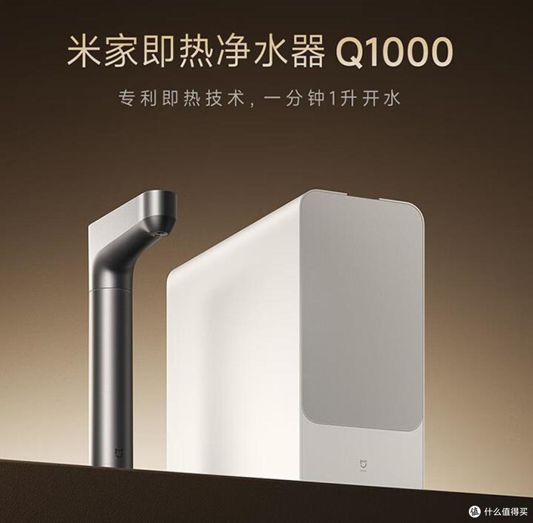 即热净水机怎么选？哪个品牌好？2025最建议买这三款：口碑公认！