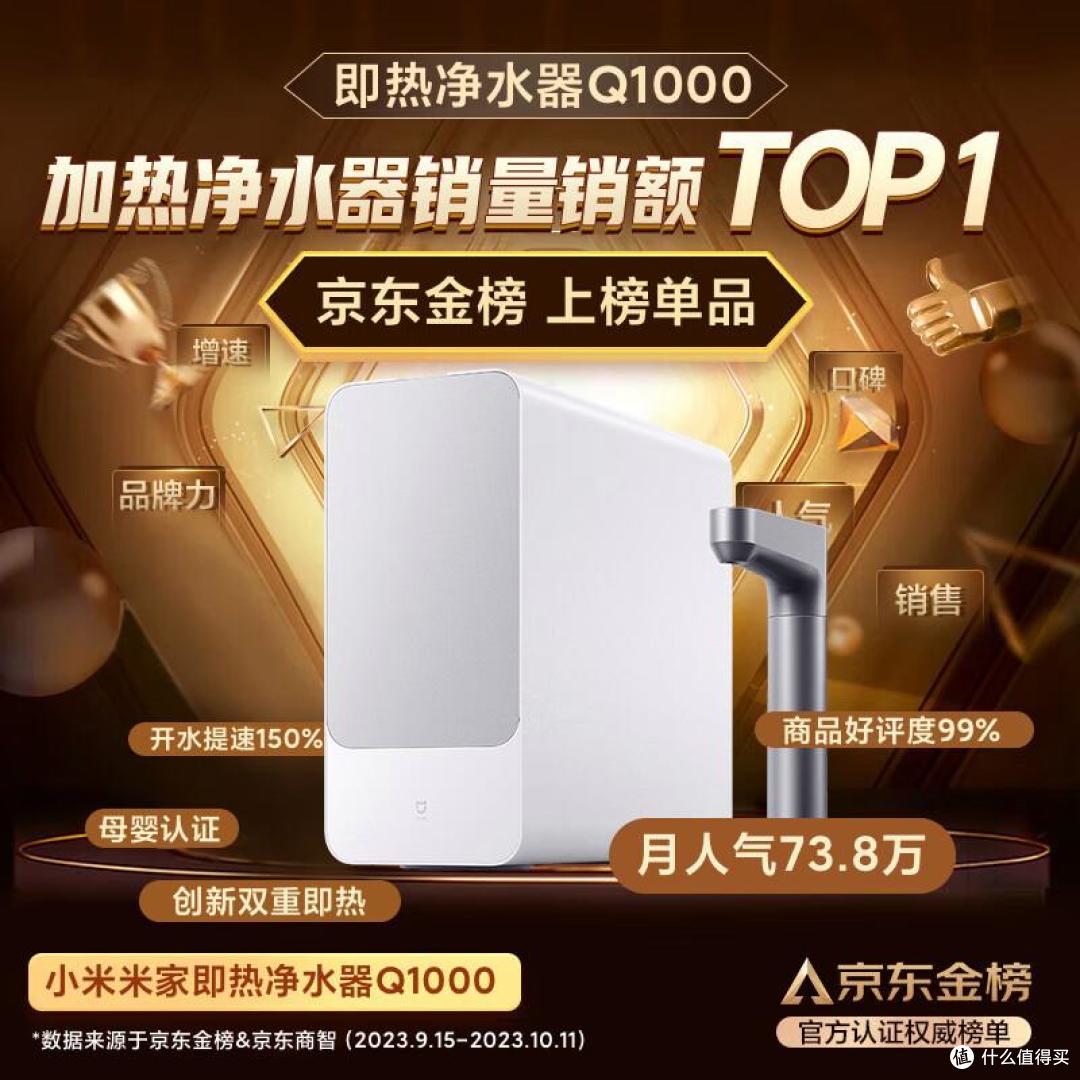 即热净水机怎么选？哪个品牌好？2025最建议买这三款：口碑公认！