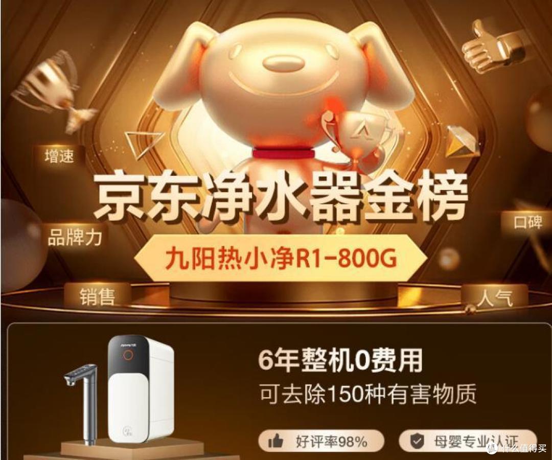 即热净水机怎么选？哪个品牌好？2025最建议买这三款：口碑公认！