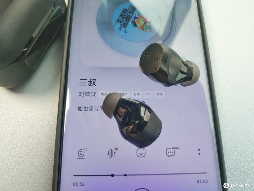 618值得买的百元段位降噪神器:TOZO NC9