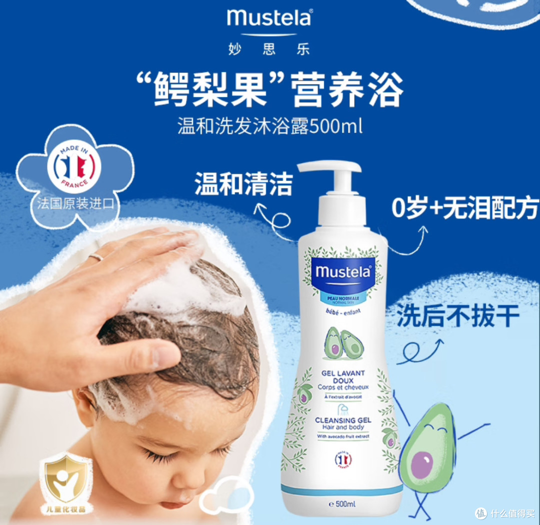如何为孩子选择安全温和的沐浴露,选购指南,品牌及产品推荐