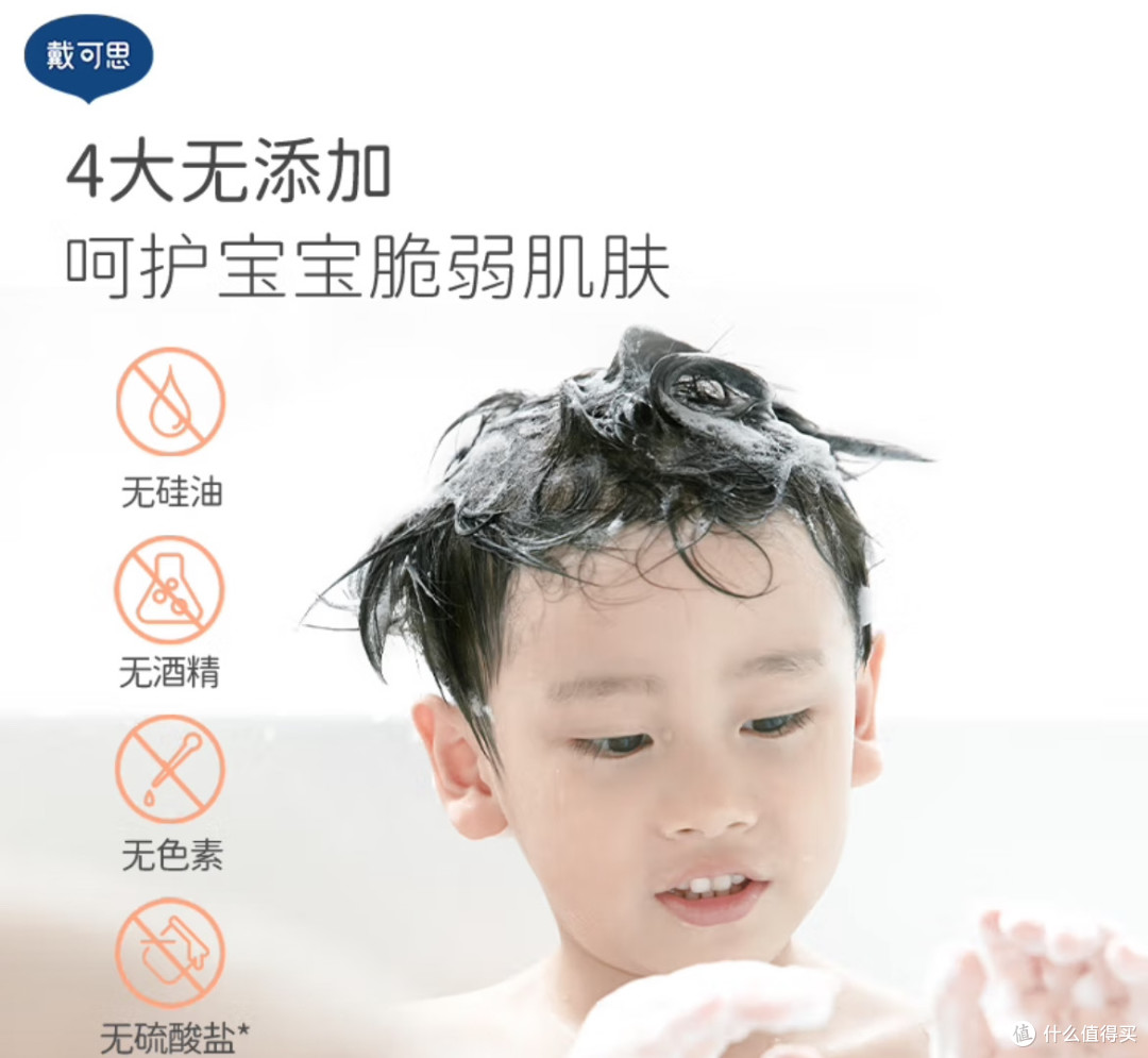 如何为孩子选择安全温和的沐浴露,选购指南,品牌及产品推荐