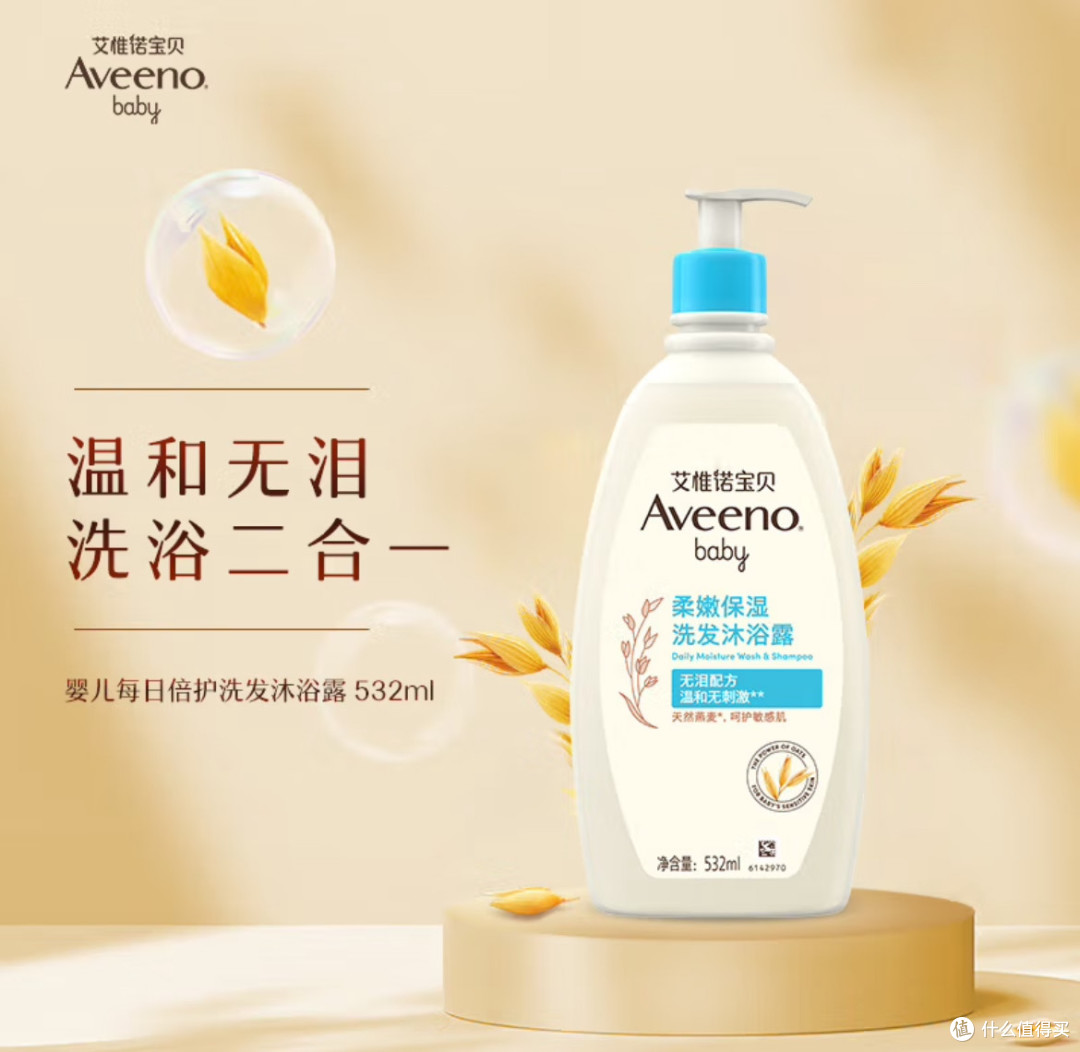 如何为孩子选择安全温和的沐浴露,选购指南,品牌及产品推荐