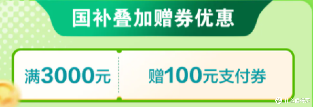 618省钱秘籍，这些银行优惠别错过！