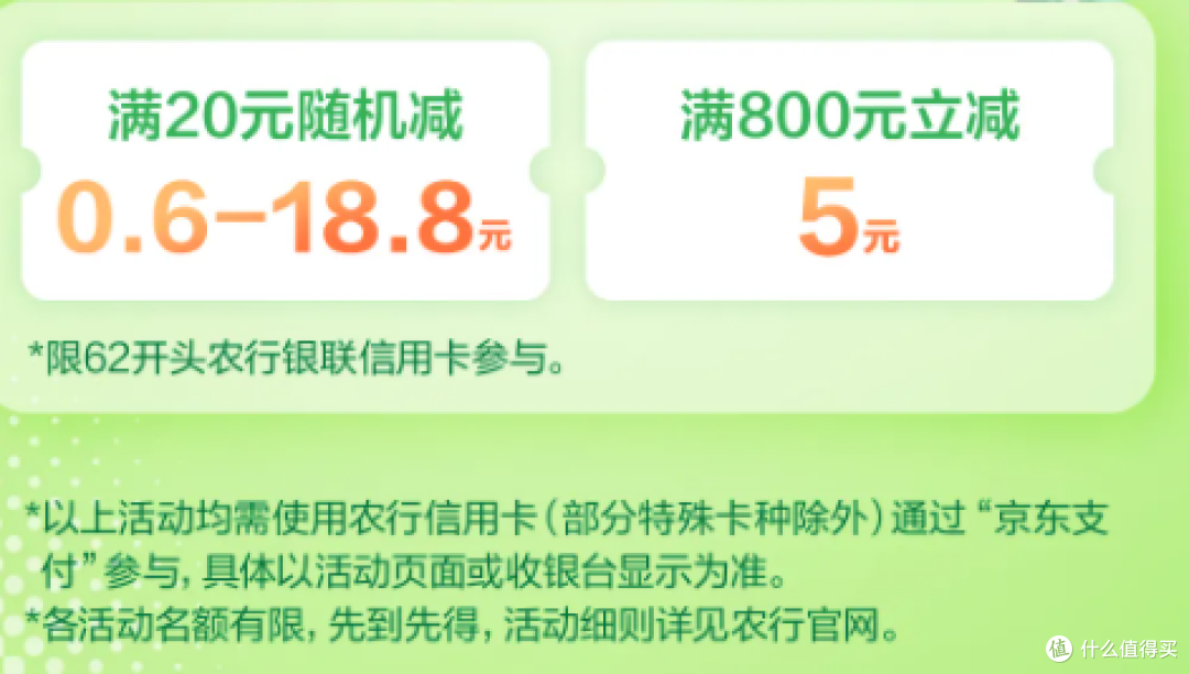 618省钱秘籍，这些银行优惠别错过！