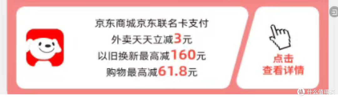 618省钱秘籍，这些银行优惠别错过！