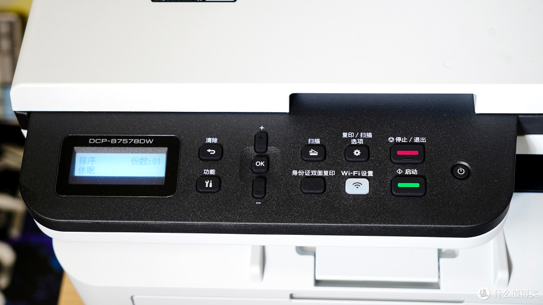 居家用它好实惠！兄弟DCP-B7578DW打印机使用分享